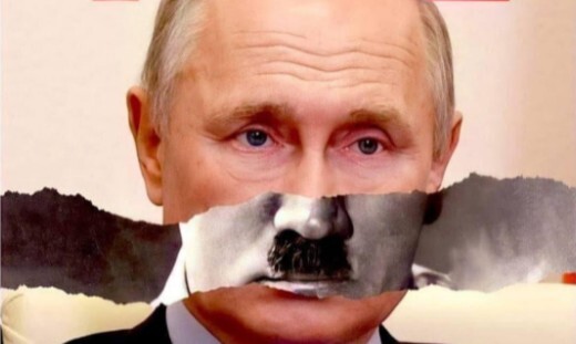 Путін - Гітлер