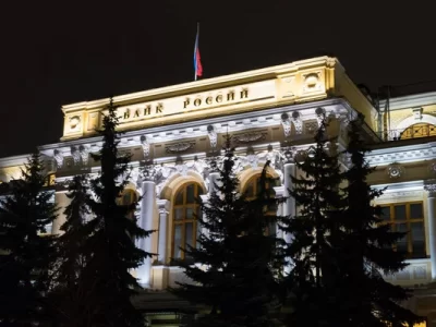 Центробанк РФ
